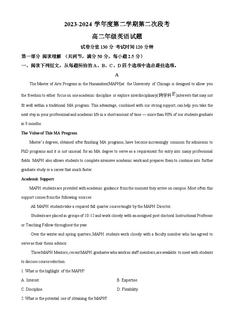 广东省深圳市龙城高级中学、深圳大学附属中学2023-2024学年高二下学期5月月考英语试题  Word版含解析第1页