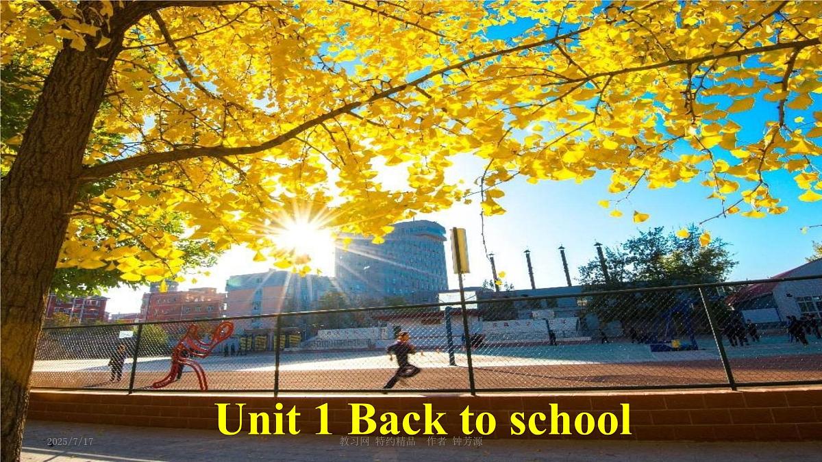 译林牛津（2020）M1 UNIT1 Welcome to the unit第1页