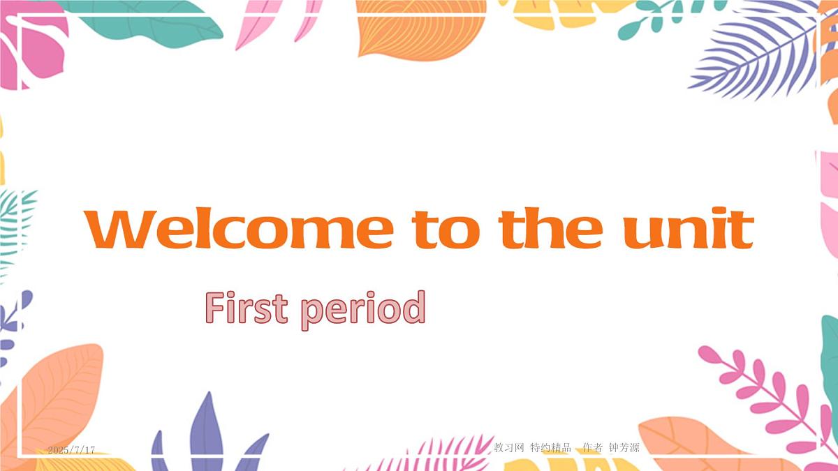 译林牛津（2020）M1 UNIT1 Welcome to the unit第2页