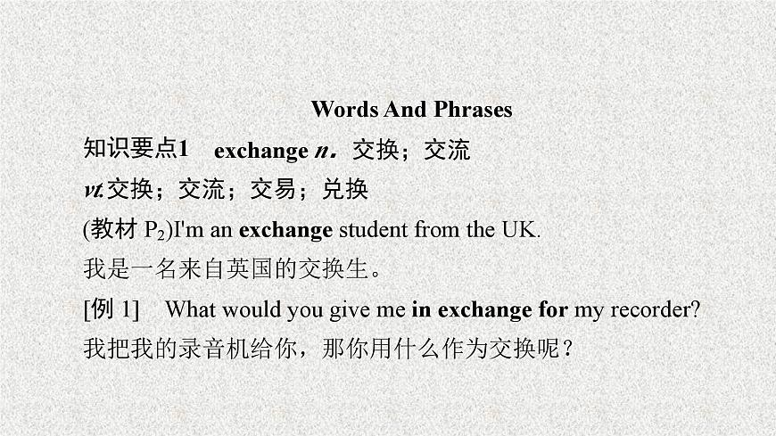 人教版高一英语必修一Welcome unit语言点课件第4页