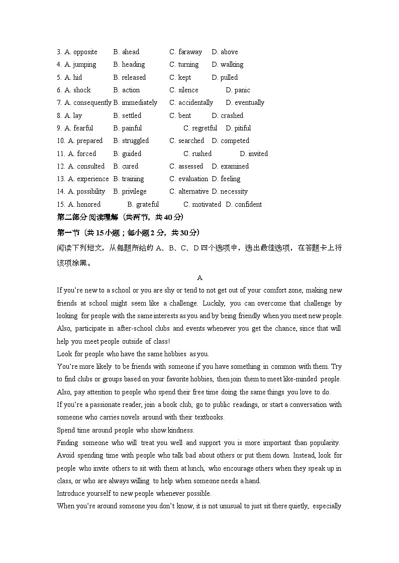 2024_2025学年_北京海淀区高二第一学期中英语试卷[附答案]第2页