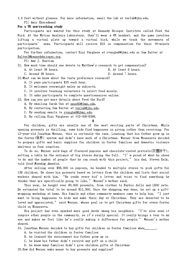 湖南省长沙市2024_2025学年高二英语上学期1月期末试题第3页