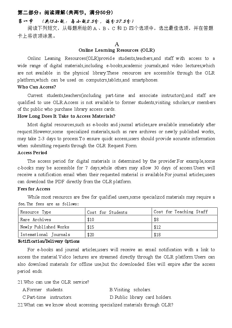 浙江省湖州市2024-2025学年高二下学期6月期末考试 英语 含答案第3页