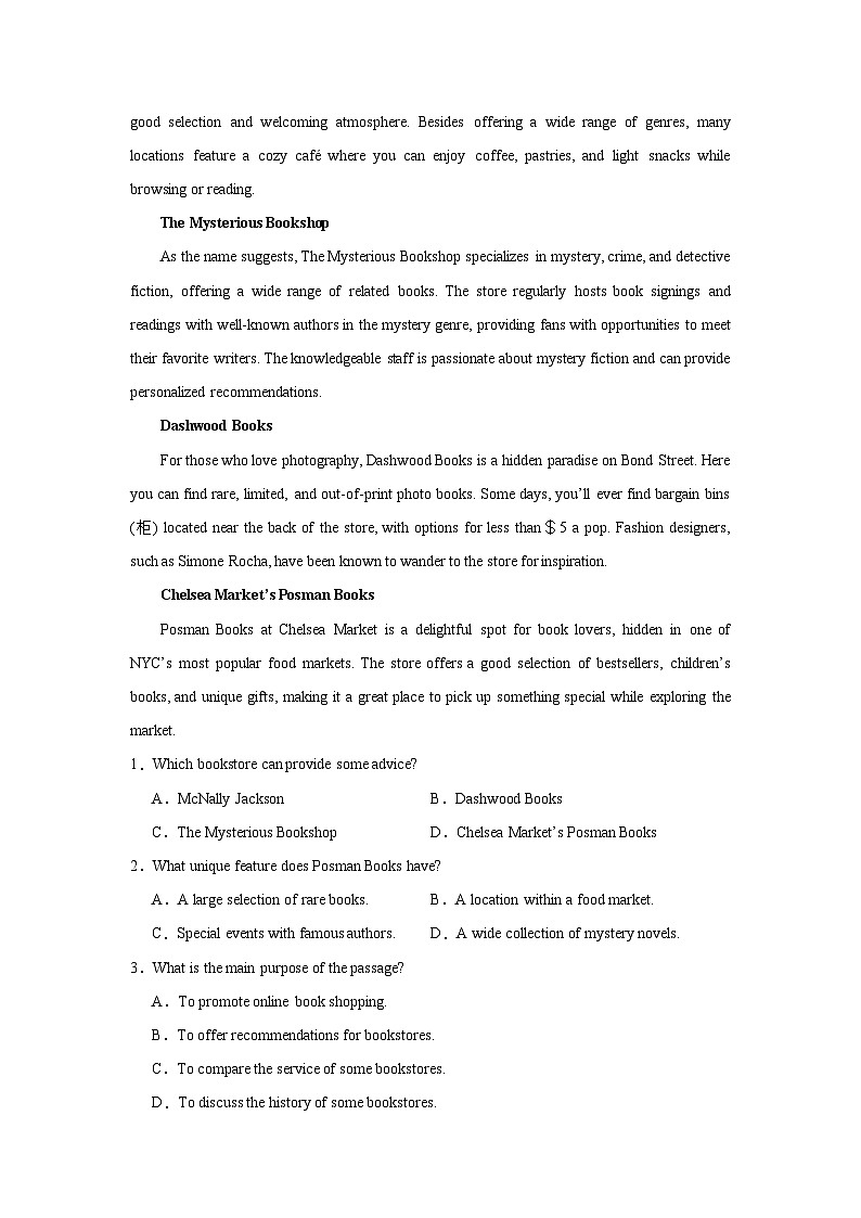 吉林省长春市南关区长春希望高中2024-2025学年高一下学期7月期末英语试题+第3页