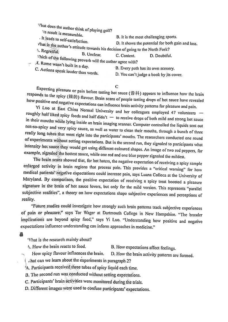 广东省2025年汕头市高三第一次模拟-英语试题（学生版）第3页