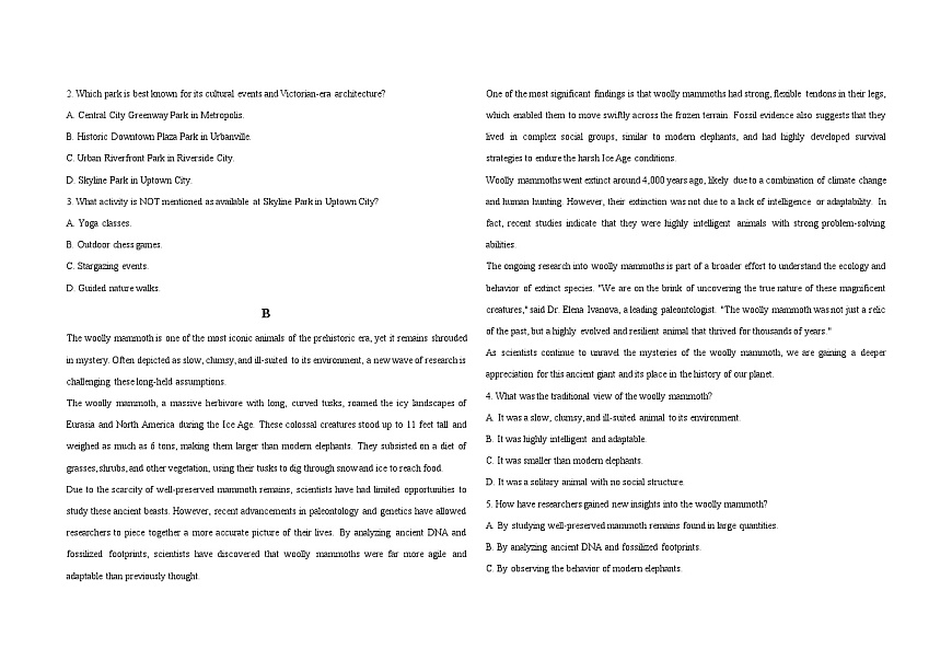 广东省三校2025届高三下学期2月第一次模拟考试-英语试题（含答案）第2页