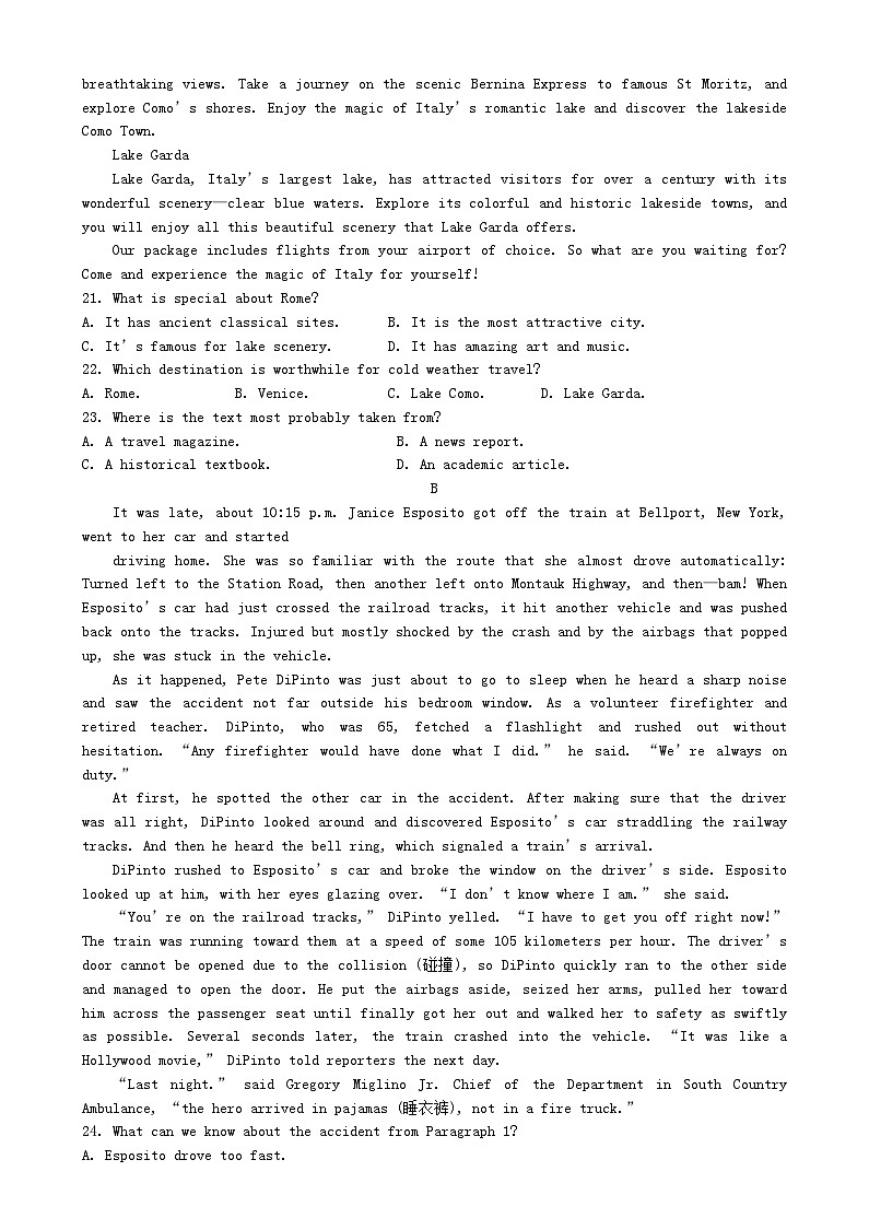 湖北树施州2024_2025学年高一英语上学期期末考试试卷第3页