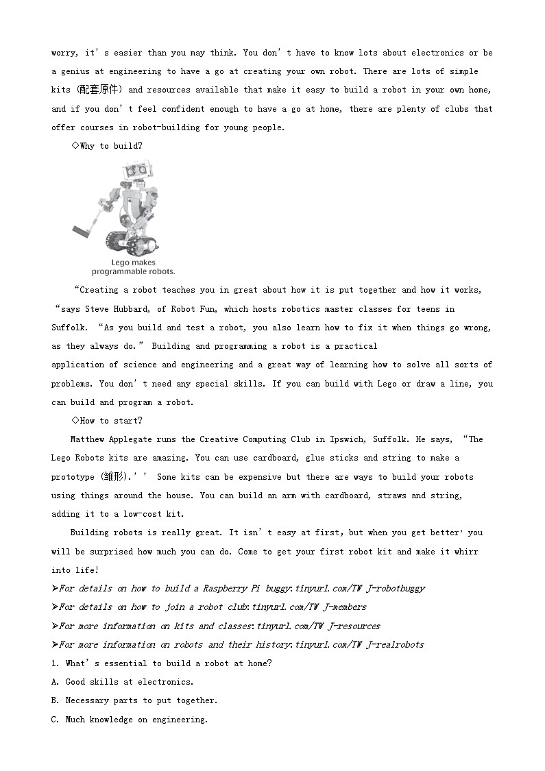 吉林省长春市2024_2025学年高一英语上学期期末考试试题含解析第3页