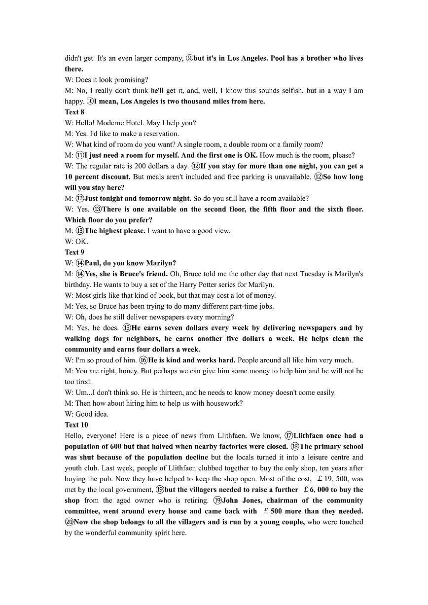 高一英语DA第2页