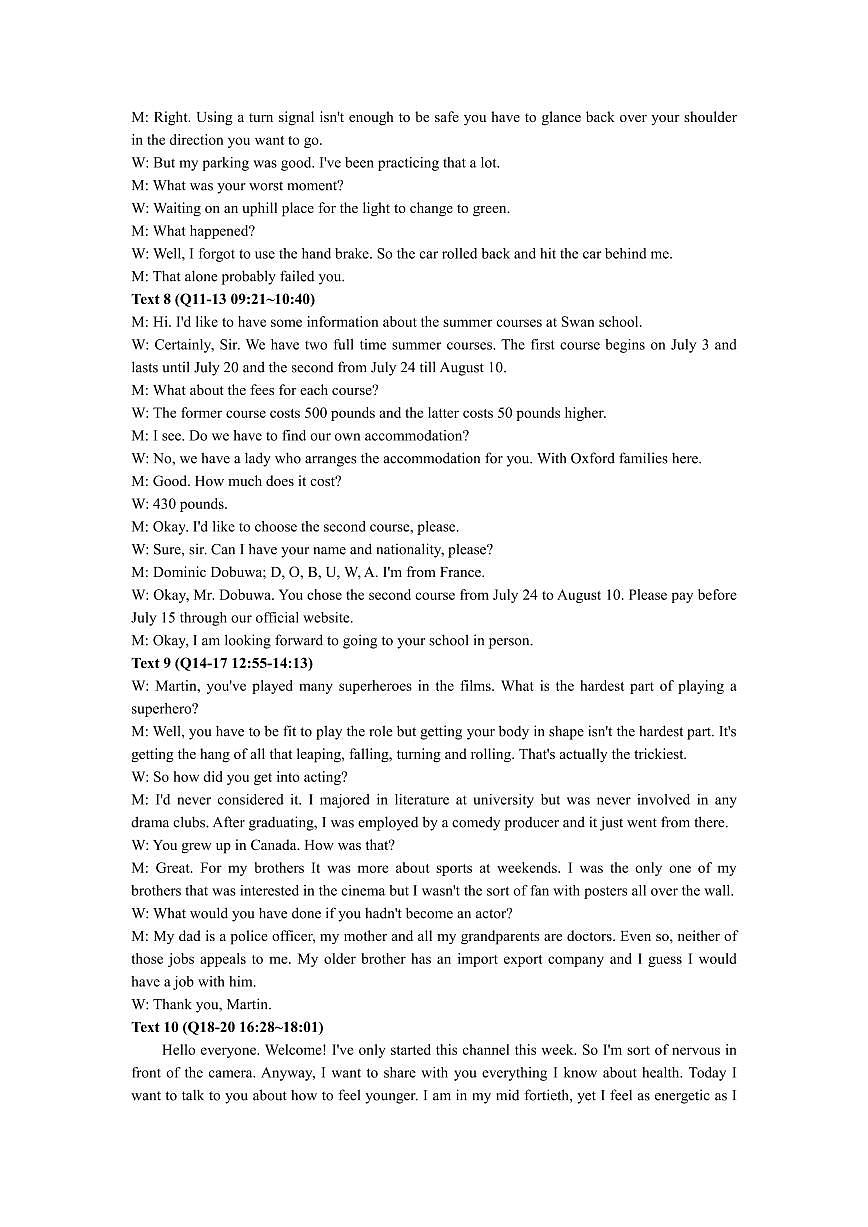 高二英语DA第2页