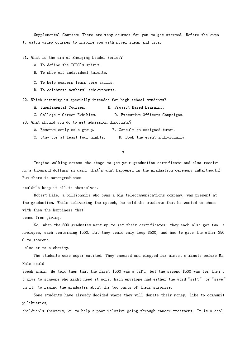 广东省肇庆市2025届高三英语上学期第二次模拟考试暨汕尾期末考试含解析第2页