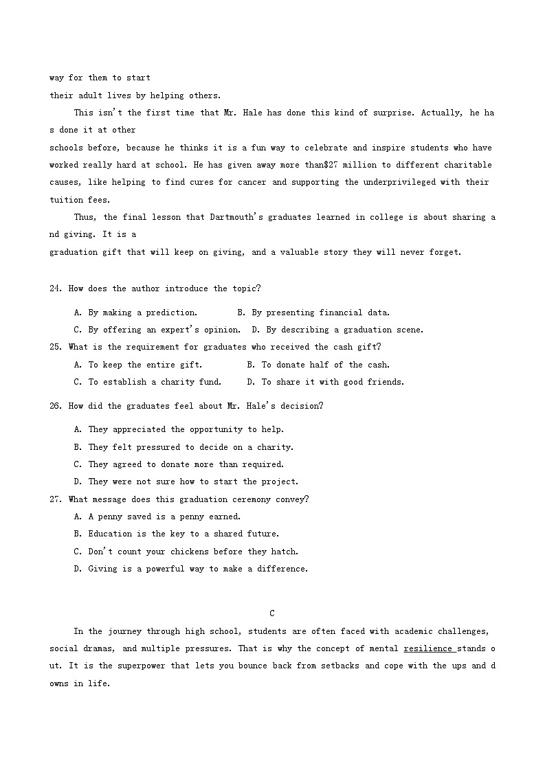 广东省肇庆市2025届高三英语上学期第二次模拟考试暨汕尾期末考试含解析第3页