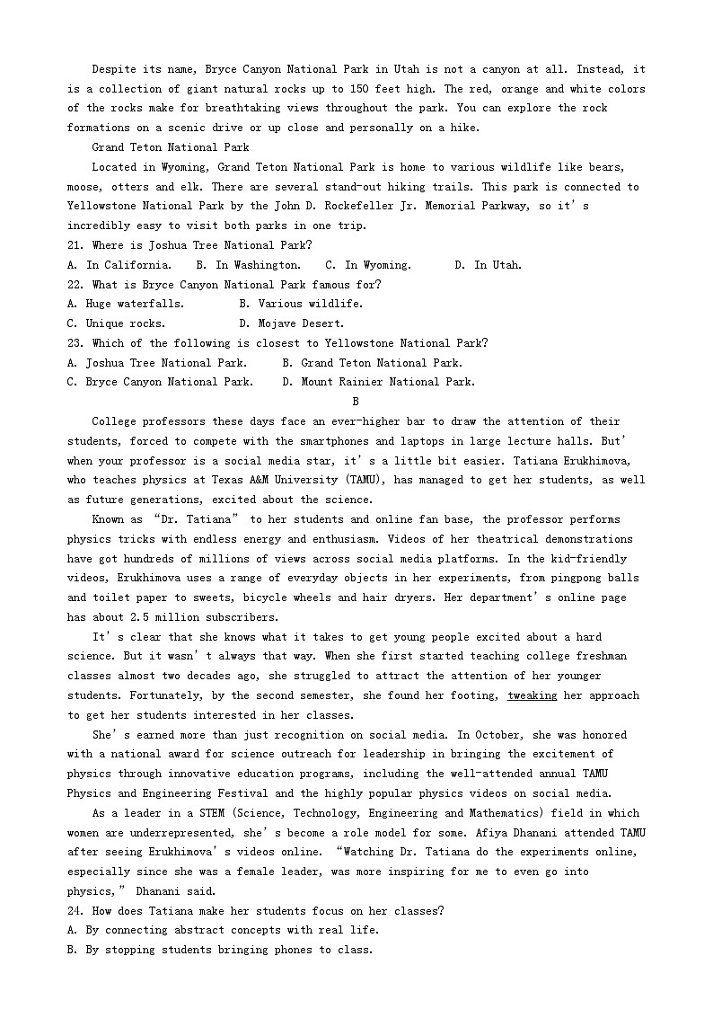 广西壮族自治区梧州市2024_2025学年高二英语上学期1月期末考试含解析第3页