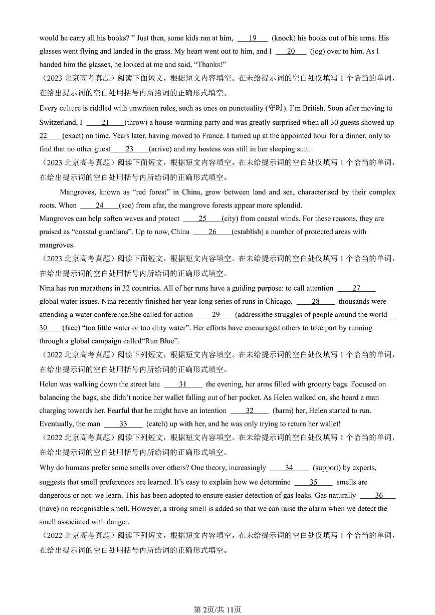 2019-2025北京高考真题英语汇编：用单词的适当形式完成短文 有答案解析第2页