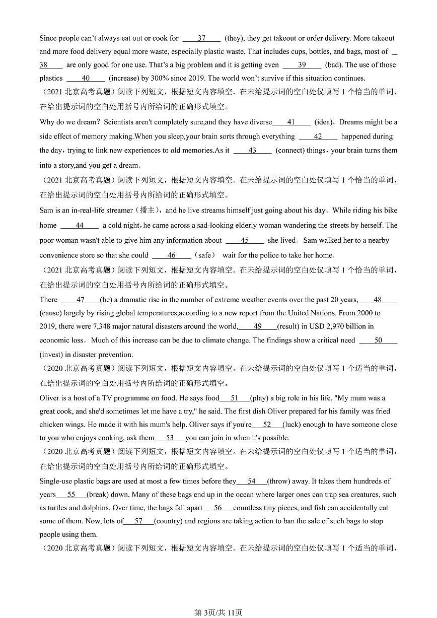 2019-2025北京高考真题英语汇编：用单词的适当形式完成短文 有答案解析第3页