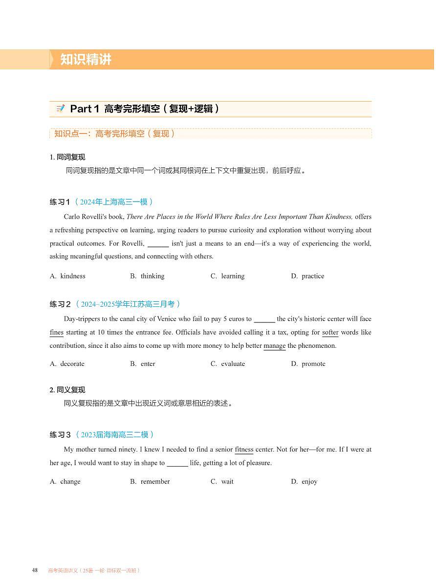 L6第2页