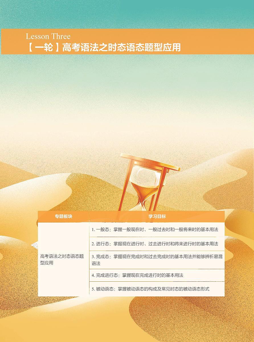 L3第1页