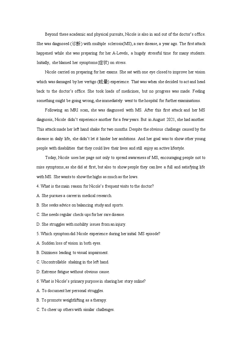 贵州省贵阳市2024-2025学年高二下学期6月期末英语试卷（解析版）第3页