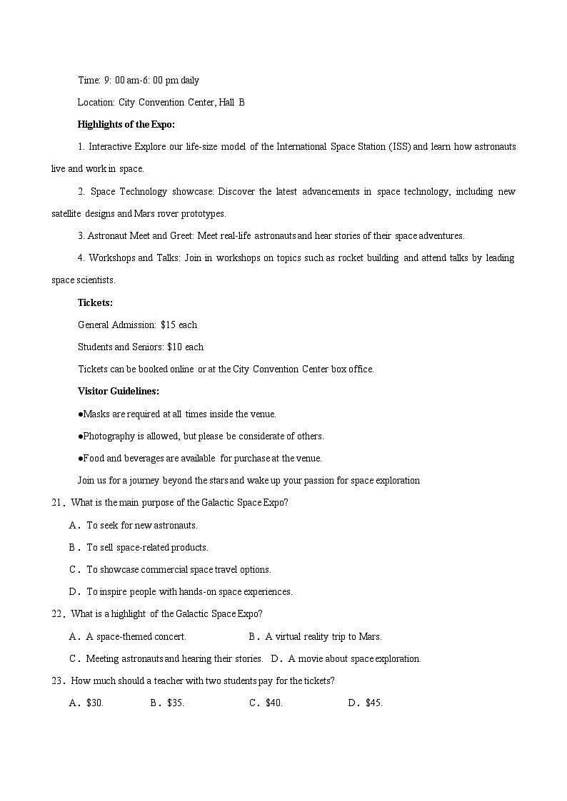 广西南宁市部分学校2024-2025学年高一下学期期末教学质量监测英语试卷（含音频）第3页