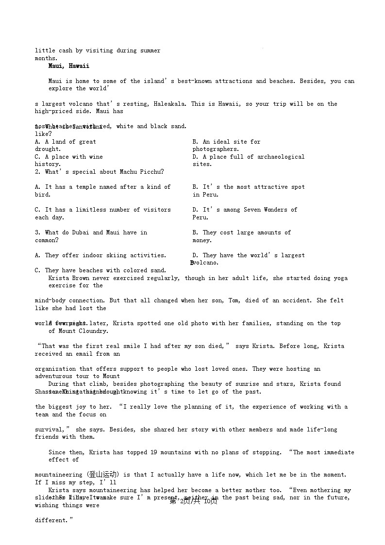 广东省大湾区2024_2025学年高一英语上学期期末考试第2页