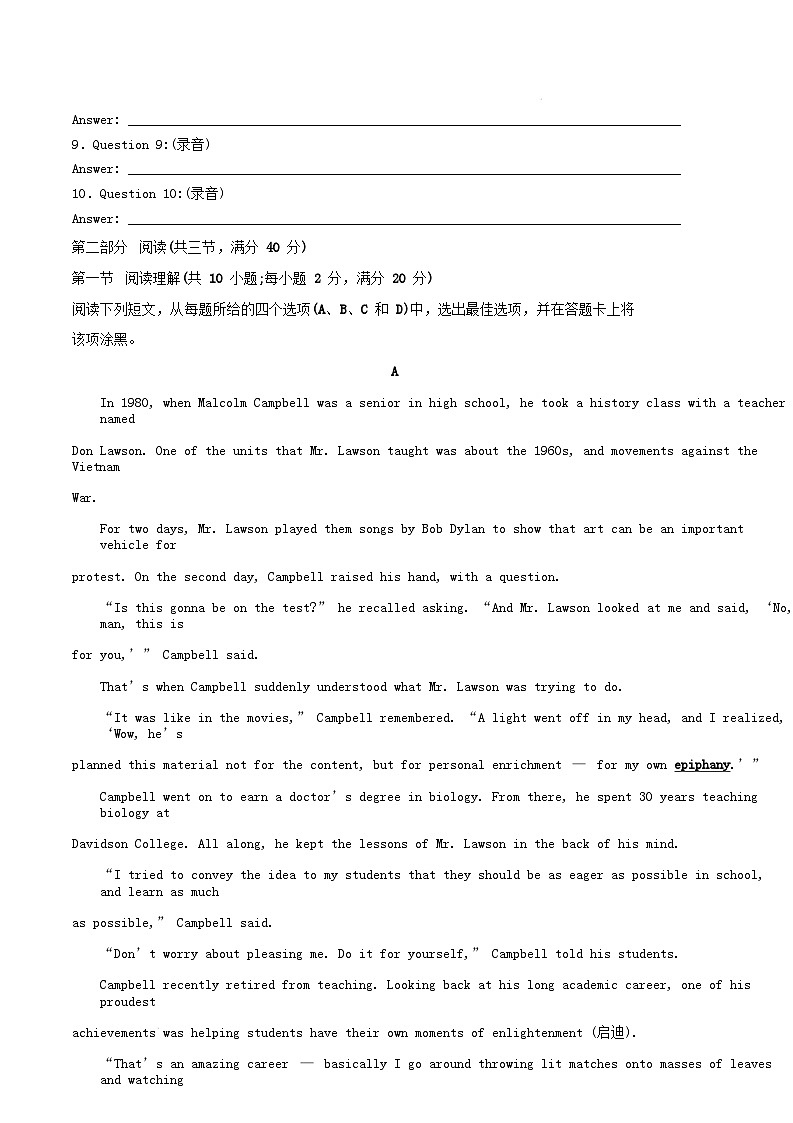 广东署山市2024_2025学年高二英语上学期1月期末试题含解析第2页