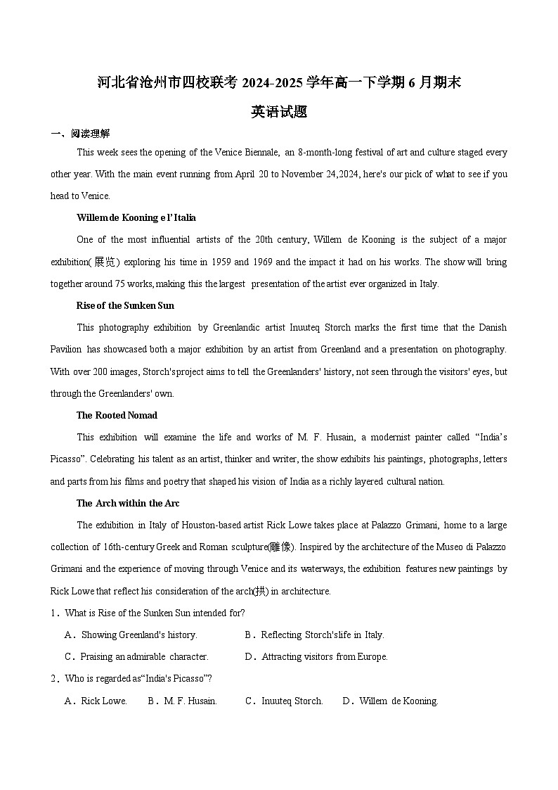 河北省沧州市四校联考2024-2025学年高一下学期6月期末考试英语试卷（Word版附答案）第1页