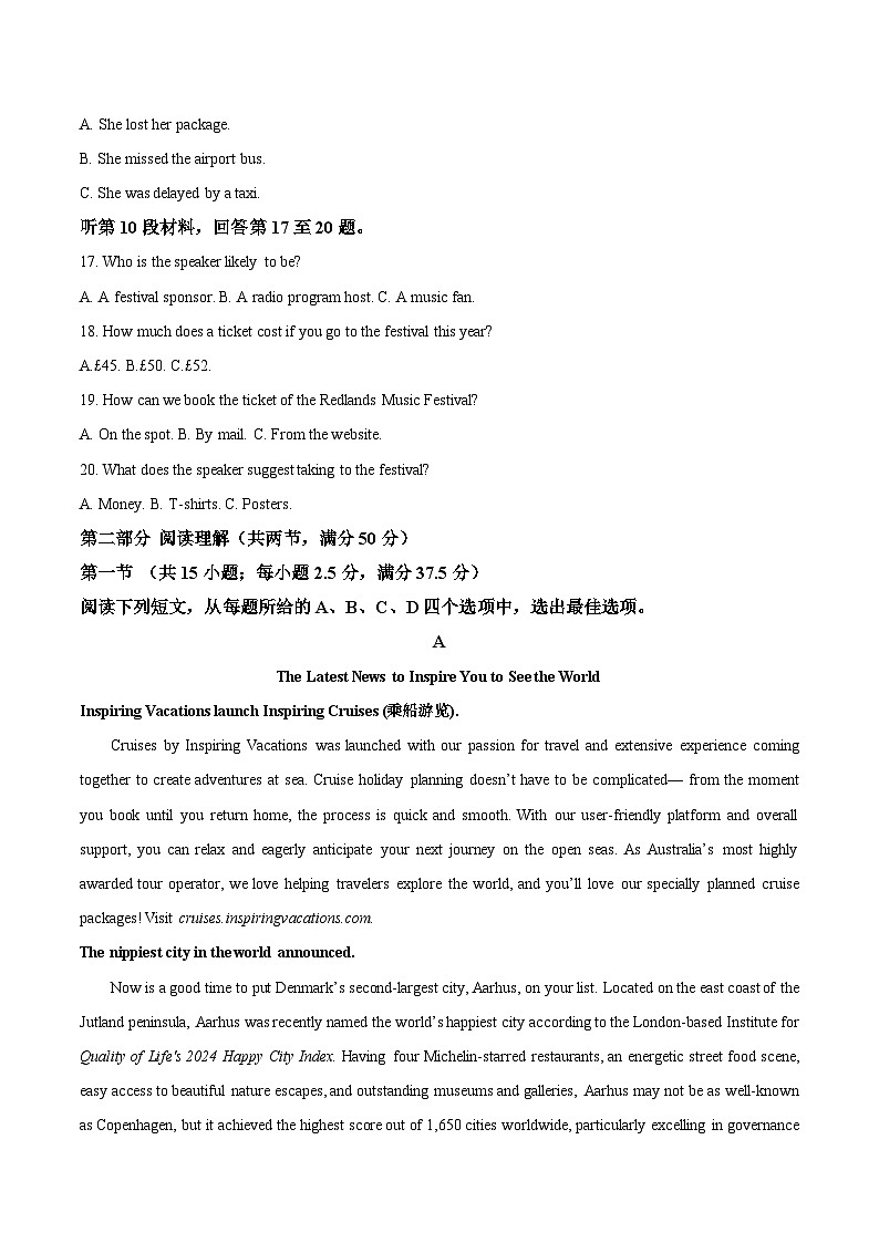 江苏省无锡市普通高中2024-2025学年高二下学期期末考试英语试题（Word版附答案）第3页