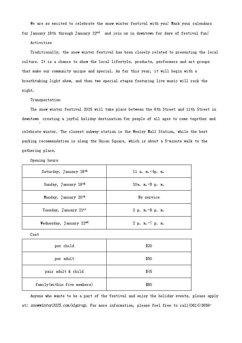 广东诗莞市2024_2025学年高一英语上学期1月期末试题含解析第2页