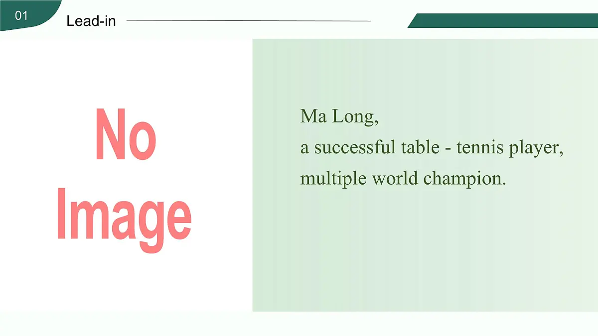 Unit 2 Period 2 Top Five Secrets of Success （课件）-2025-2026学年高中英语选择性必修第一册（北师大版2019）第7页