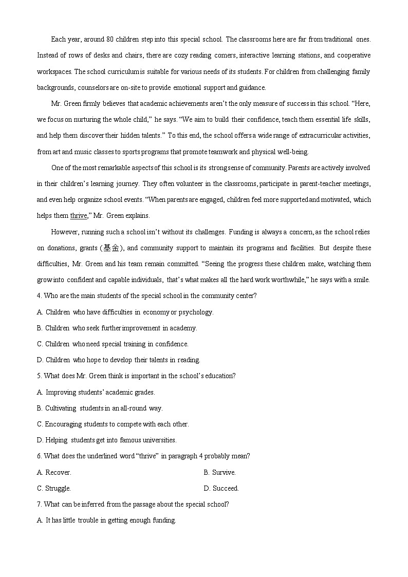 辽宁省葫芦岛市2024-2025学年高一下学期7月期末英语试卷（解析版）第3页