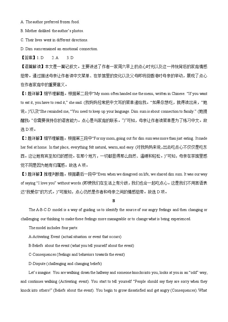 河北省唐山市2024-2025学年高一下学期期末考试英语试卷（解析版）第2页