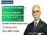 人教版必修一unit3 Listening and  Speaking課件和教案