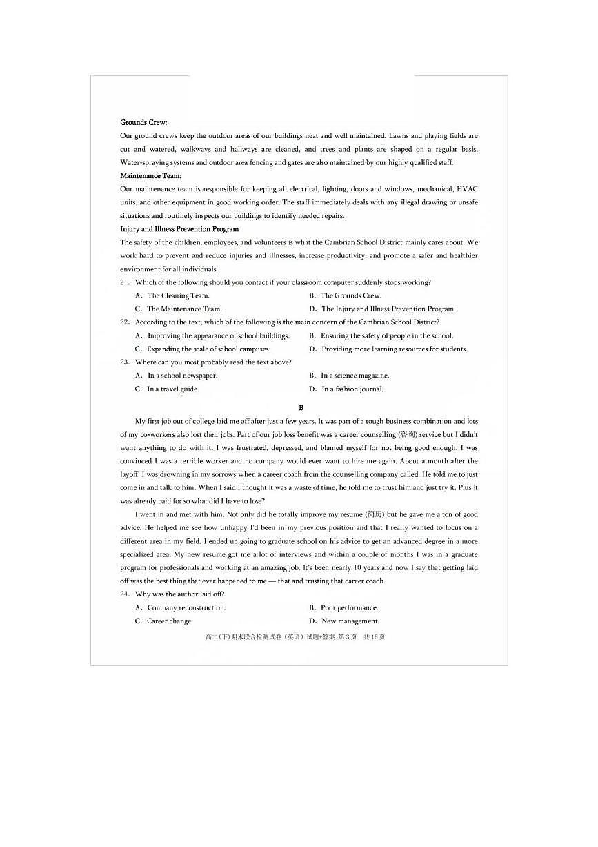 重庆市2024-2025学年高二下学期7月期末联合诊断检测英语试卷（PDF版附答案）第3页