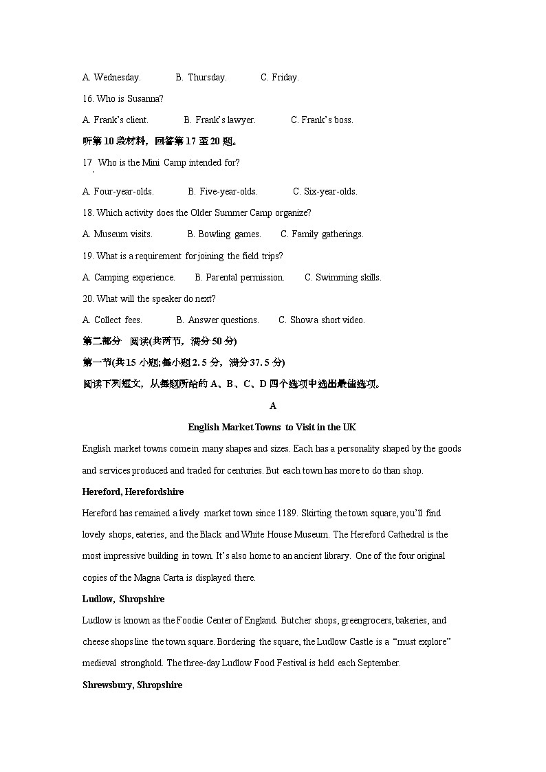 2025年6月广西普通高中学业水平选择性考试英语试题[原卷]附答案第3页
