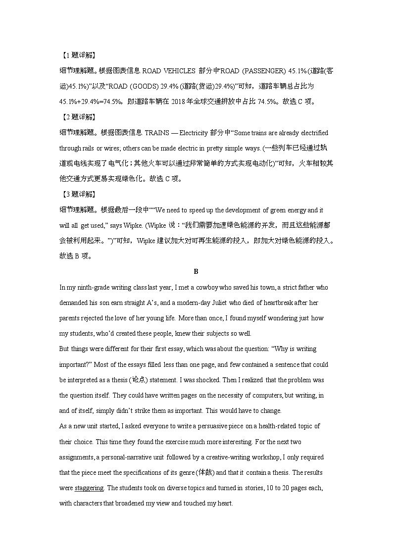 2025年6月河北普通高中学业水平选择性考试英语试题[原卷]附答案第3页