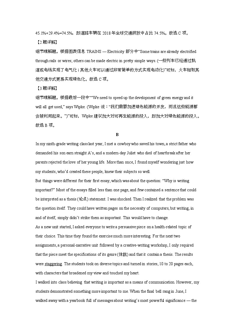 2025年6月山东普通高中学业水平选择性考试英语试题[原卷]附答案第3页