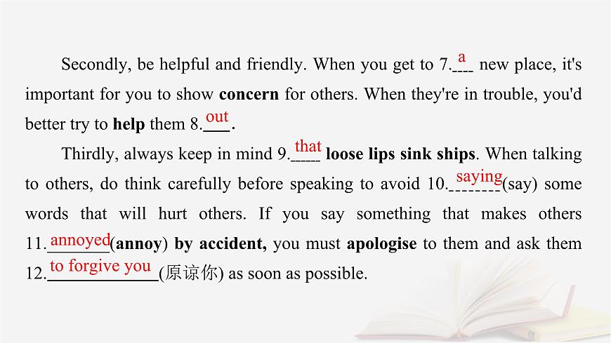 2026届高考英语一轮总复习必修第三册Unit1Knowingmeknowingyou课件外研版第6页