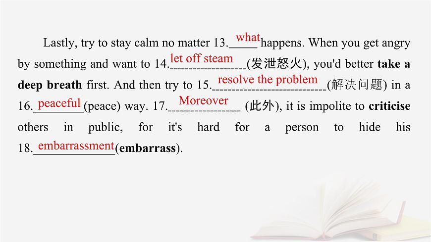 2026届高考英语一轮总复习必修第三册Unit1Knowingmeknowingyou课件外研版第7页