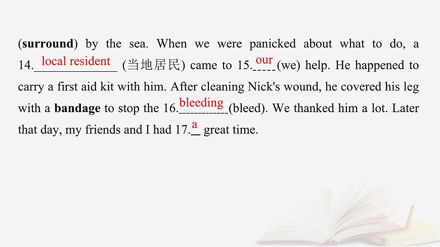 2026届高考英语一轮总复习必修第三册Unit5Whatanadventure!课件外研版第7页