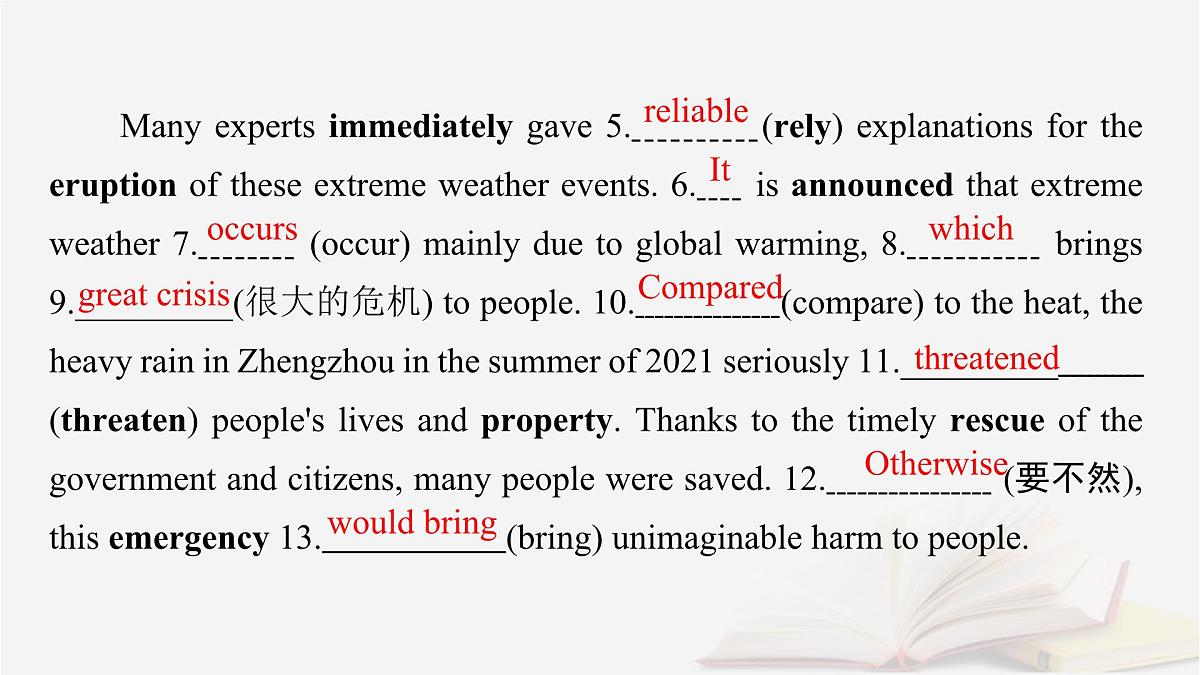 2026届高考英语一轮总复习必修第三册Unit6Disasterandhope课件外研版第6页