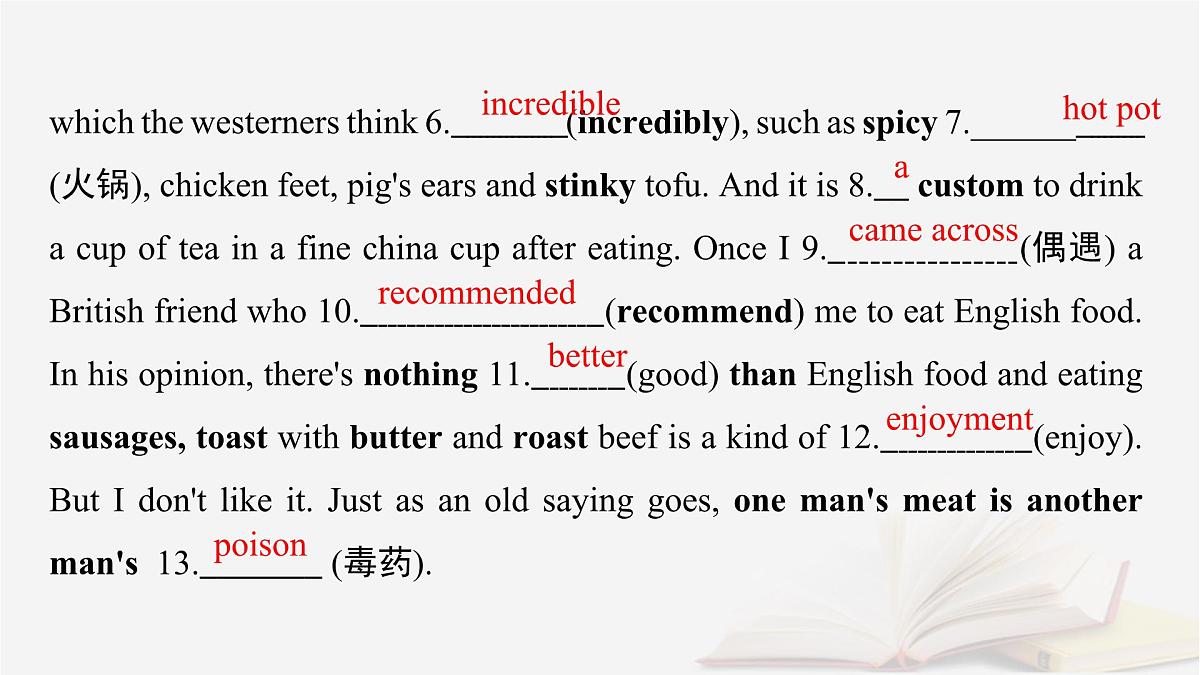 2026届高考英语一轮总复习必修第二册Unit1Foodforthought课件外研版第6页