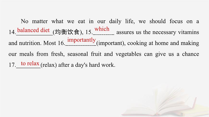 2026届高考英语一轮总复习必修第二册Unit1Foodforthought课件外研版第7页