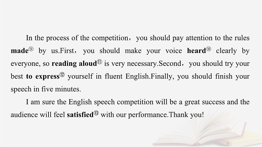 2026届高考英语一轮总复习语法悟通专题突破专题2“形”“态”各异的动词第2讲非谓语动词课件第6页