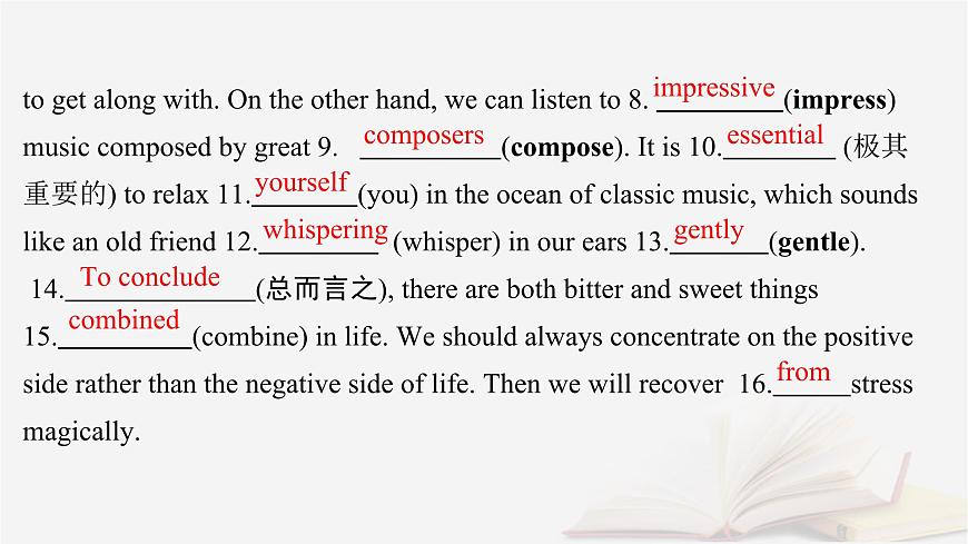 2026届高考英语一轮总复习选择性必修第一册Unit1Laughoutloud!课件外研版第6页
