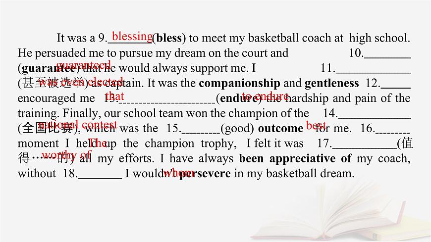 2026届高考英语一轮总复习选择性必修第一册Unit2Onwardsandupwards课件外研版第6页