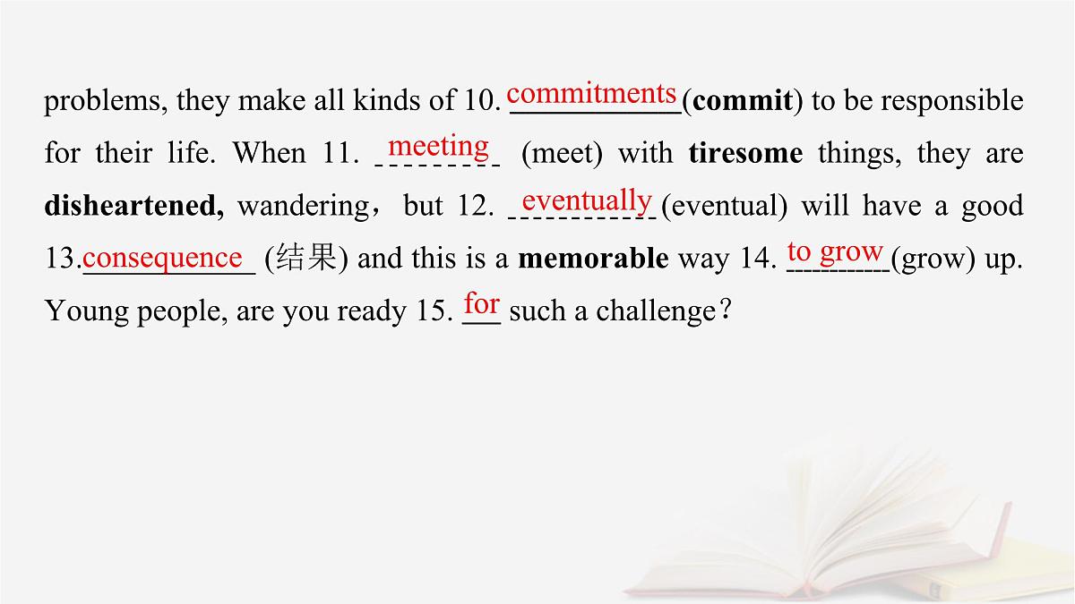 2026届高考英语一轮总复习选择性必修第二册Unit1Growingup课件外研版第6页