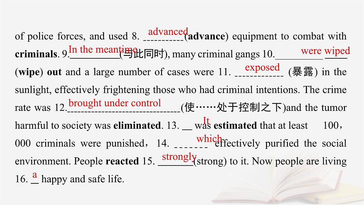 2026届高考英语一轮总复习选择性必修第二册Unit6Survival课件外研版第6页