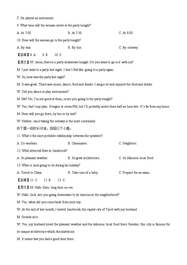 江苏省宿迁市泗阳县2024-2025学年高一下学期期末真题英语试卷（解析版）第3页