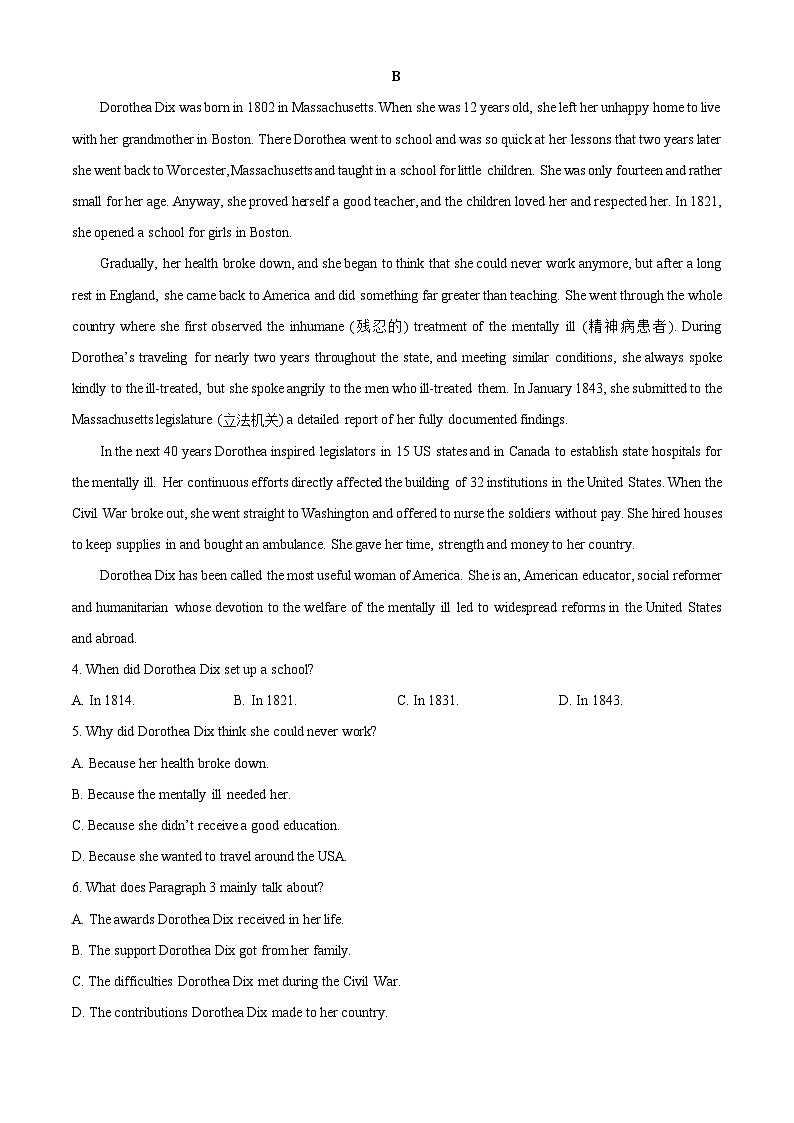陕西省多校2024-2025学年高一下6月联考英语试卷（解析版）第3页