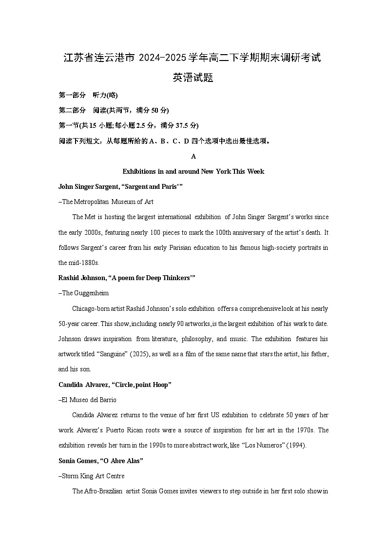 江苏省连云港市2024-2025学年高二下学期期末真题调研考试英语试卷（解析版）第1页